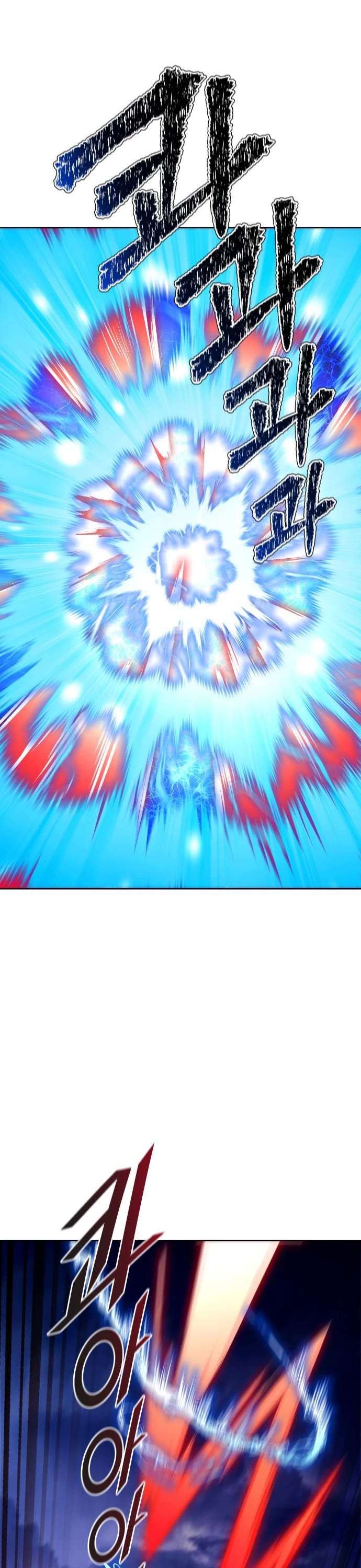 Tower of God Chapter 597 image 61